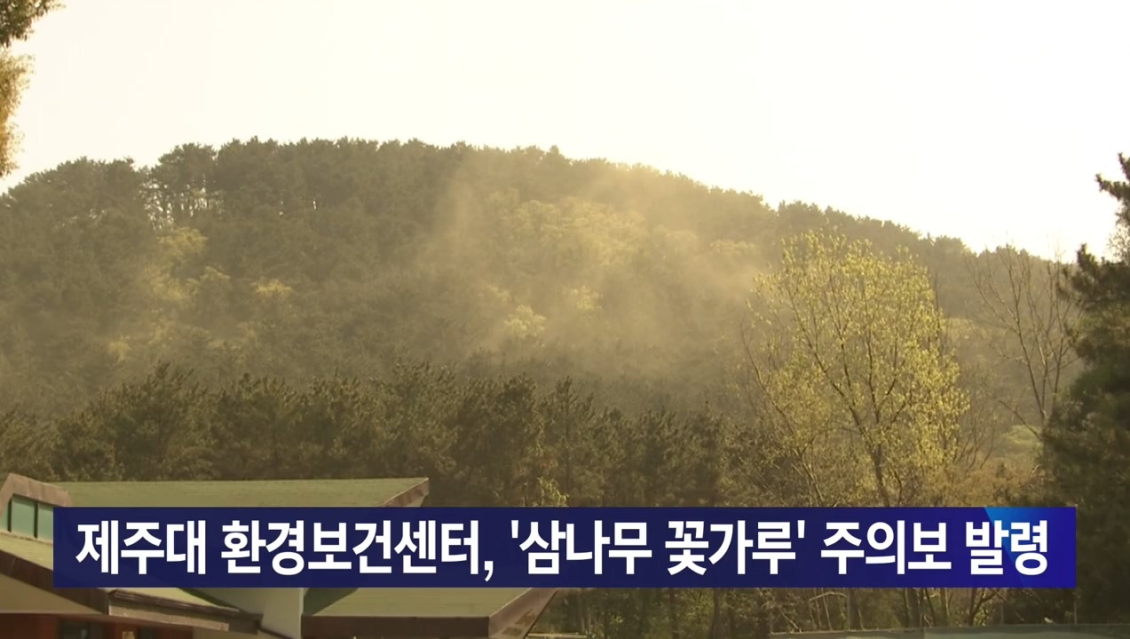 KCTV News7