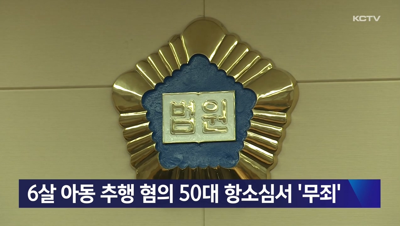 KCTV News7