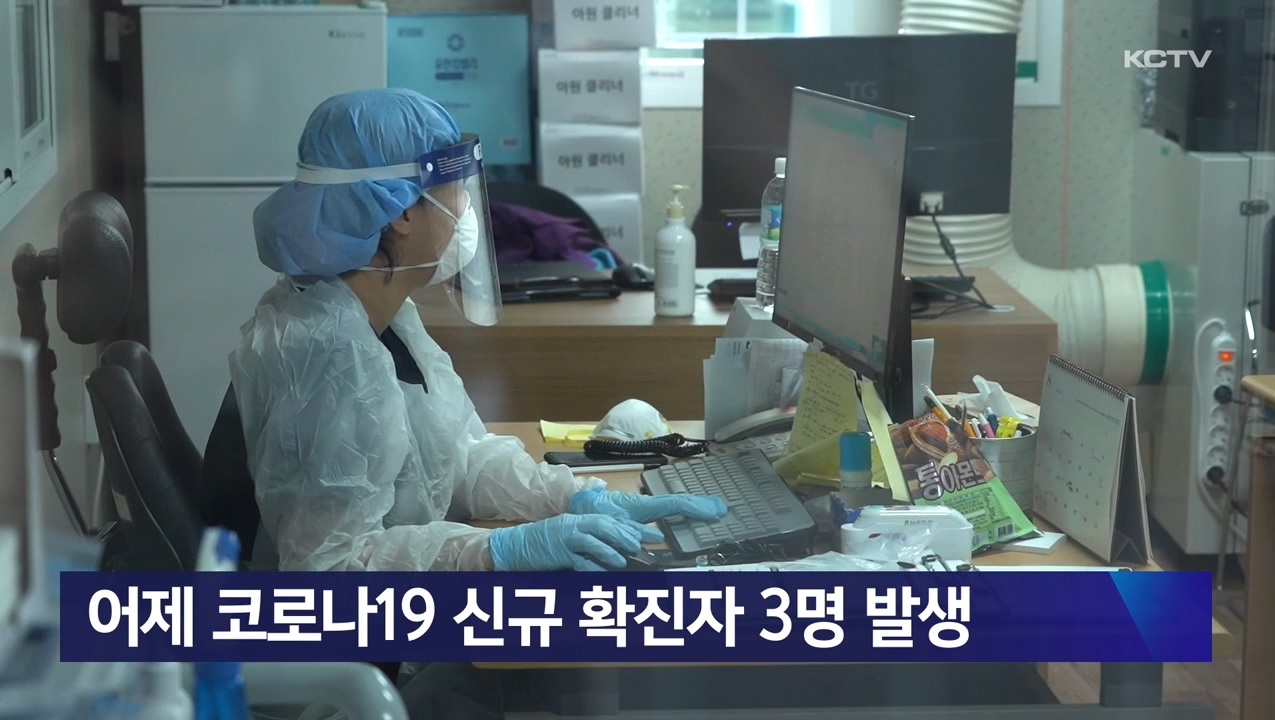 KCTV News7