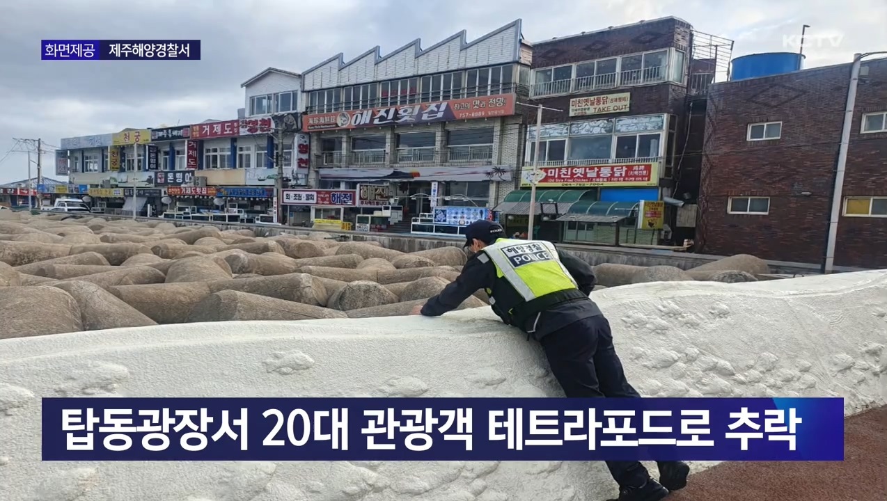 KCTV News7