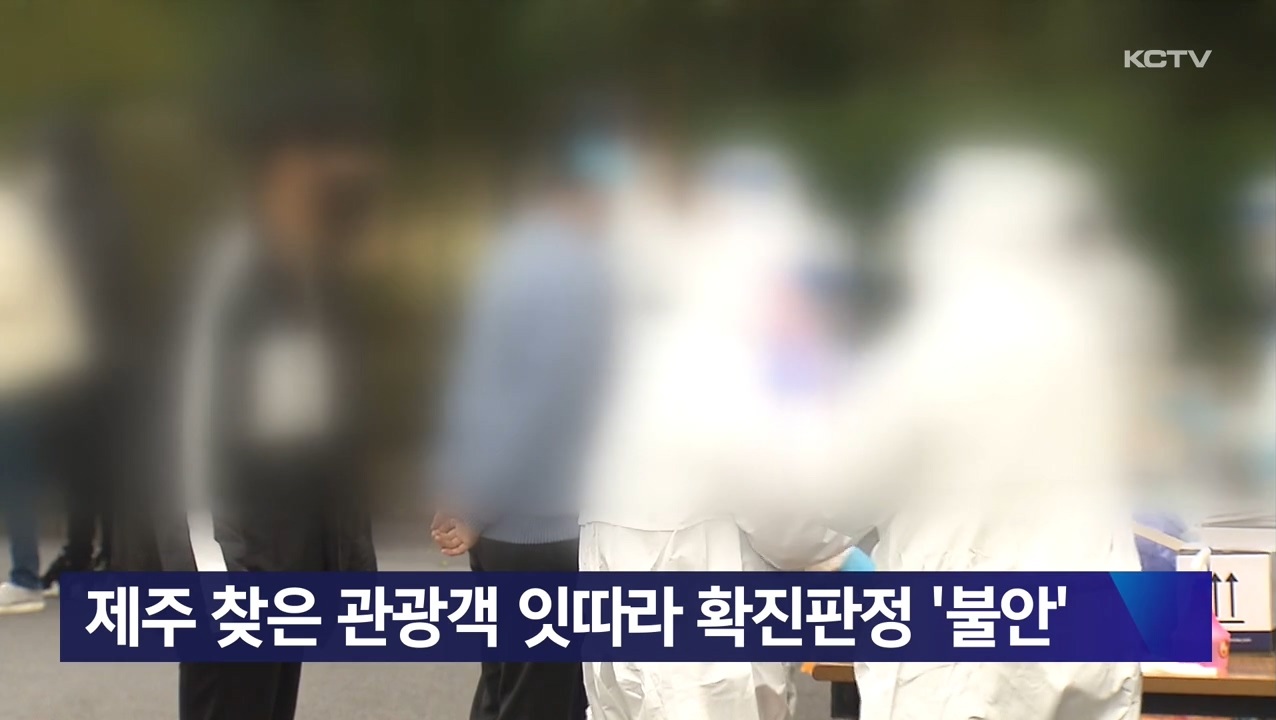 KCTV News7