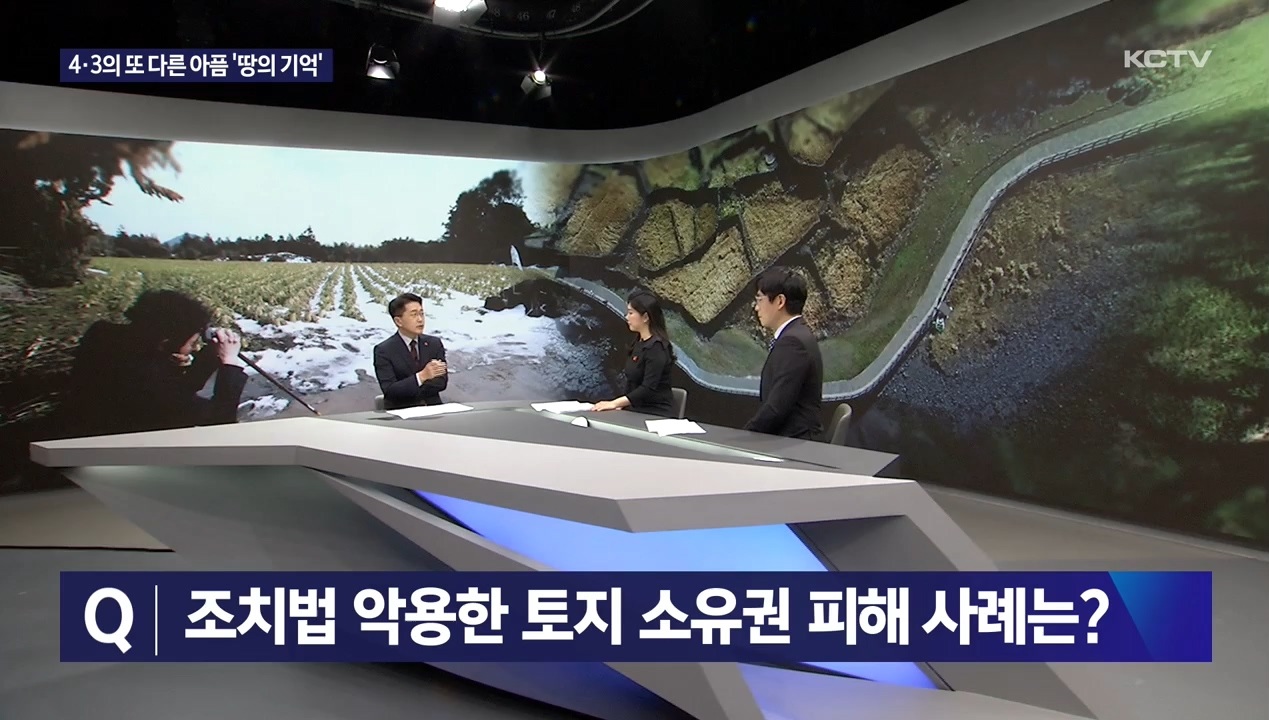 KCTV News7
