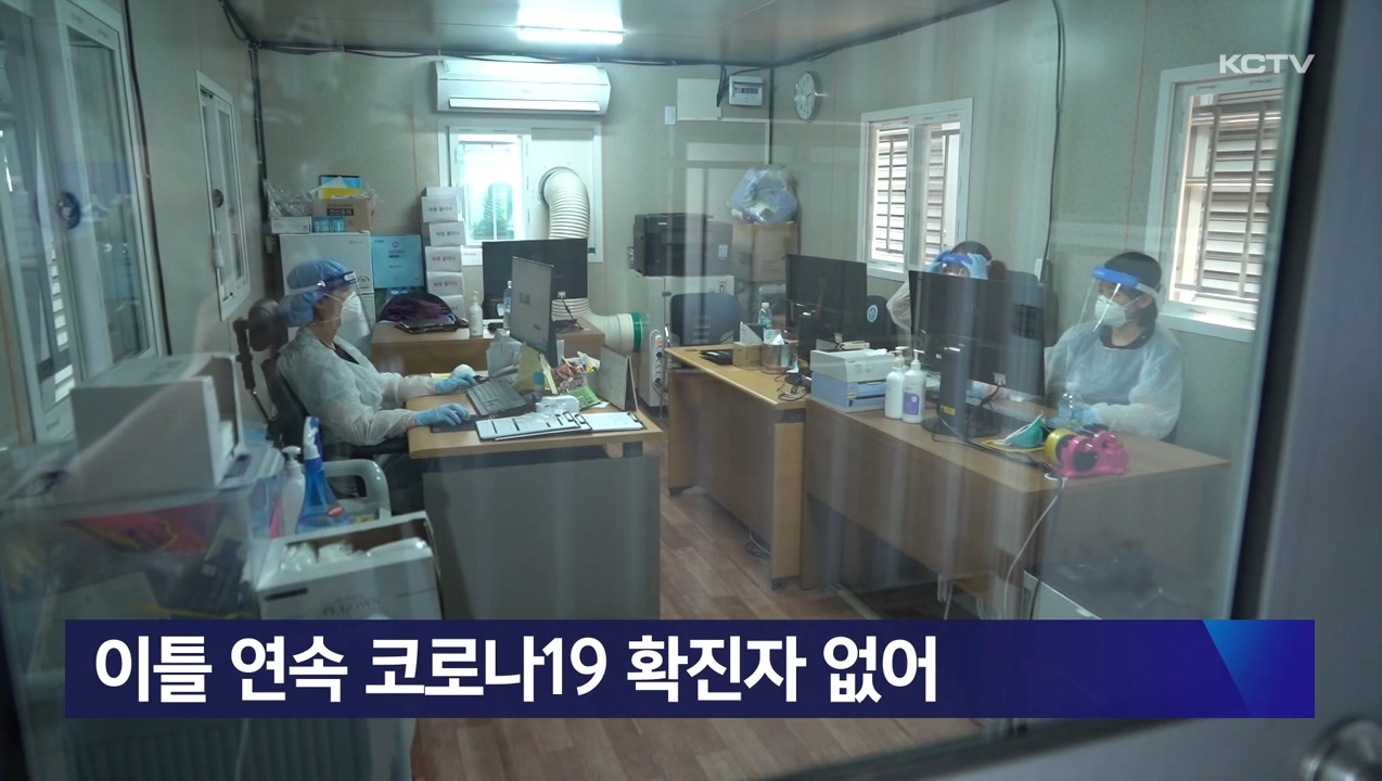 KCTV News7