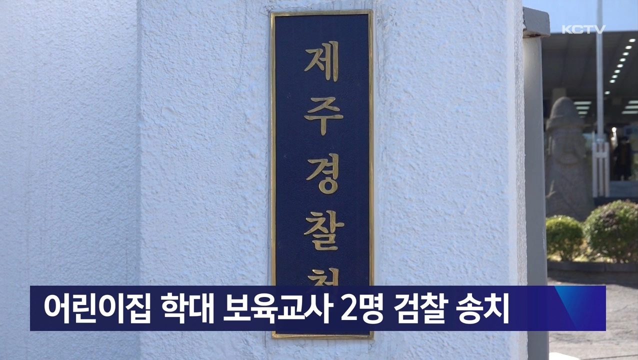 KCTV News7