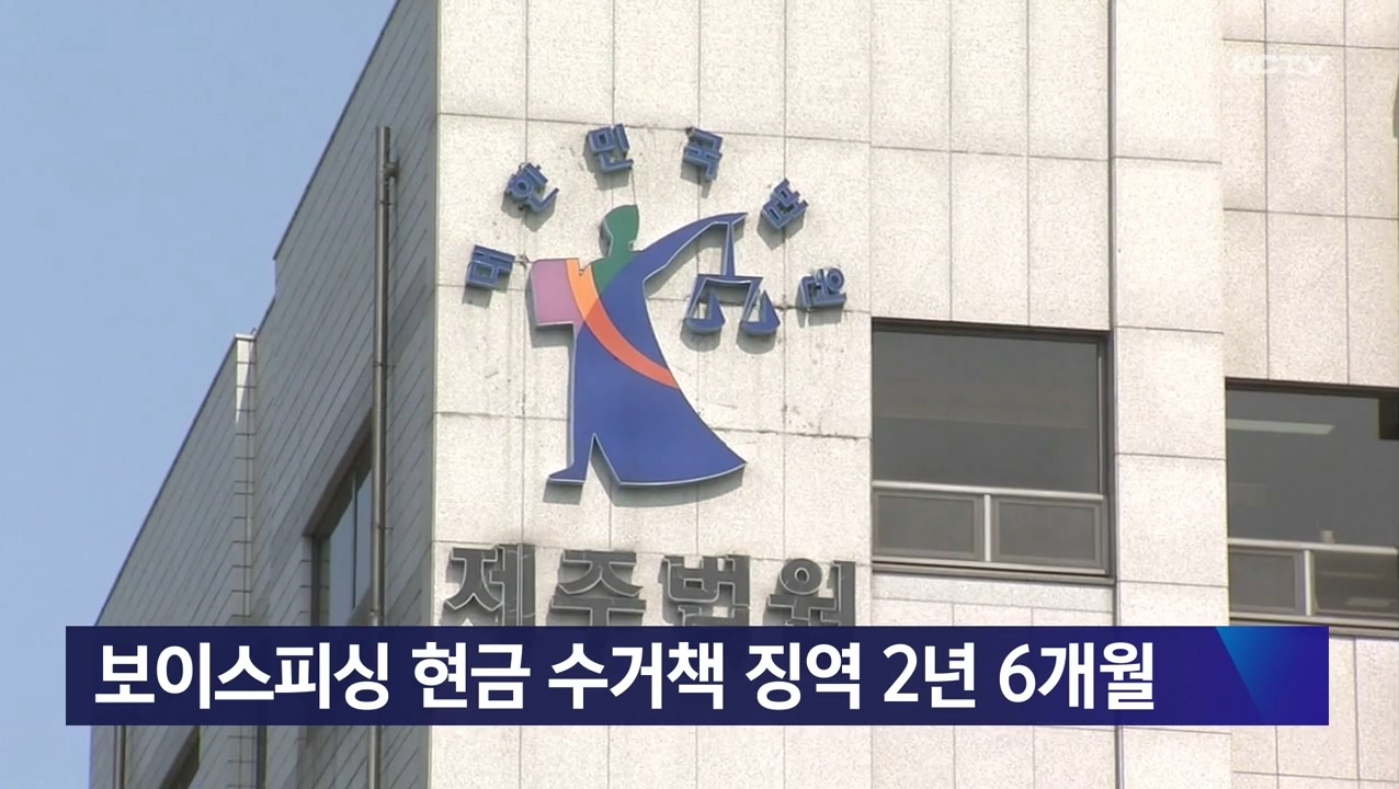 KCTV News7