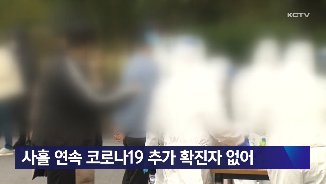 KCTV News7