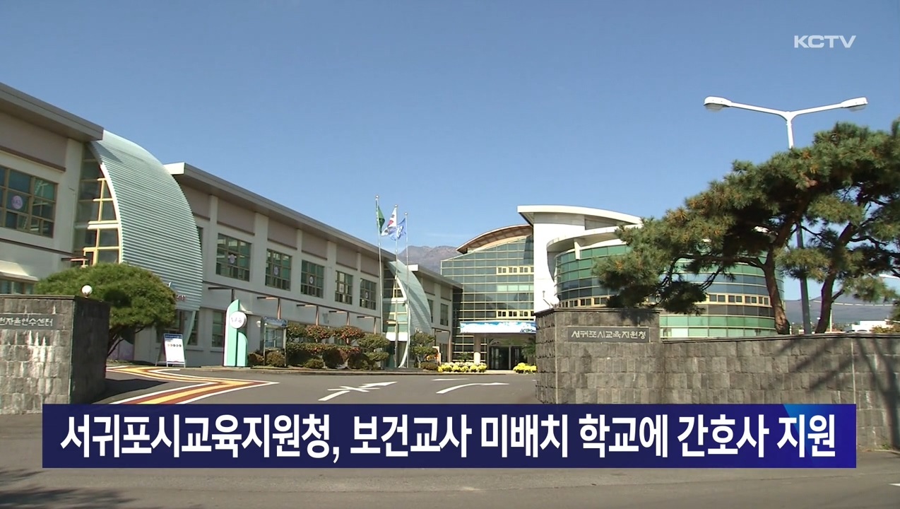 KCTV News7