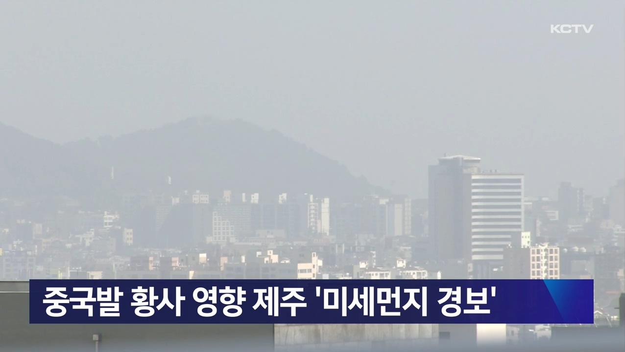 KCTV News7