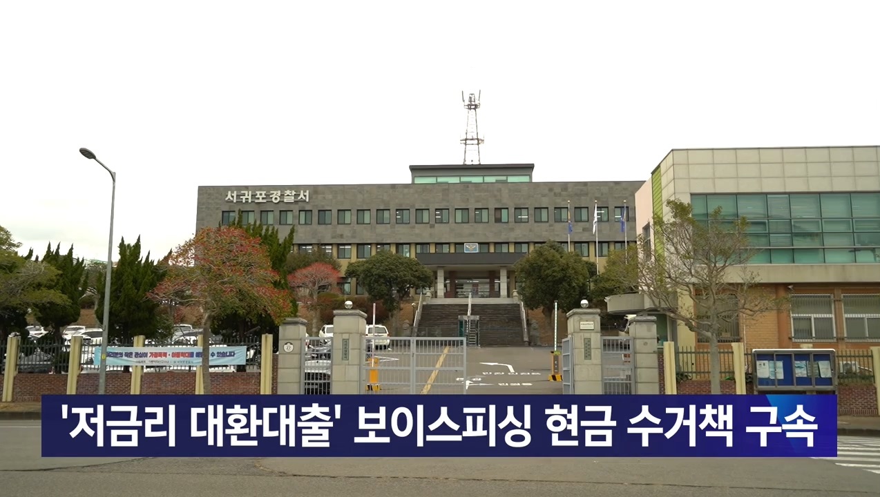 KCTV News7