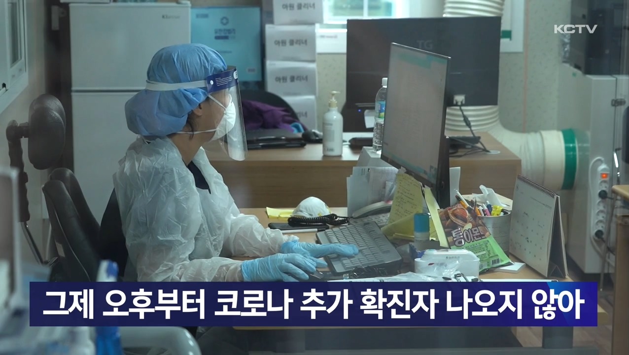 KCTV News7