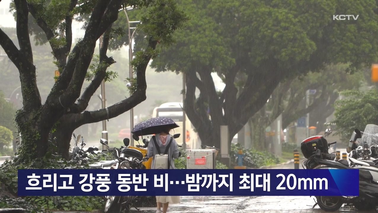 KCTV News7