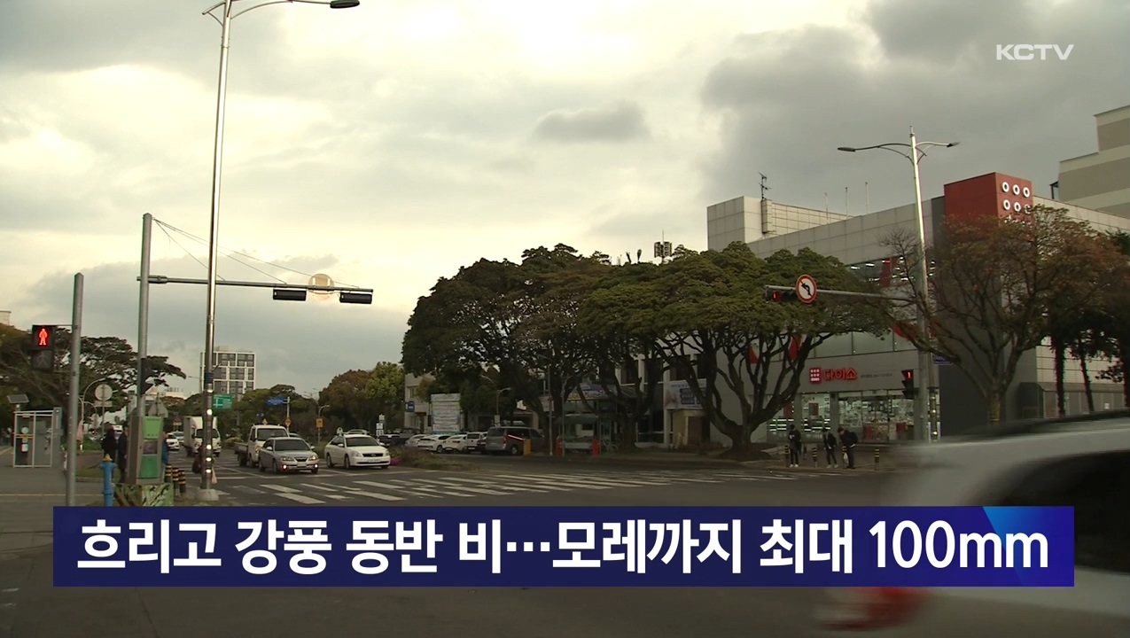 KCTV News7