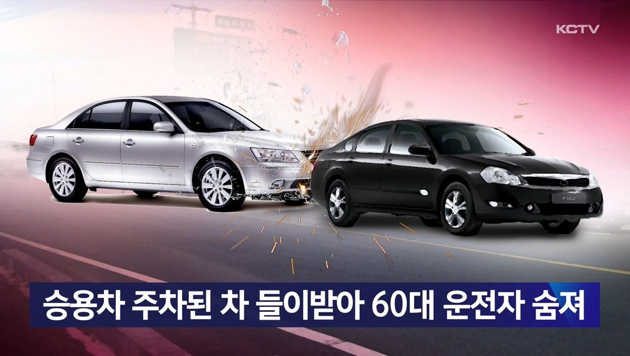 KCTV News7