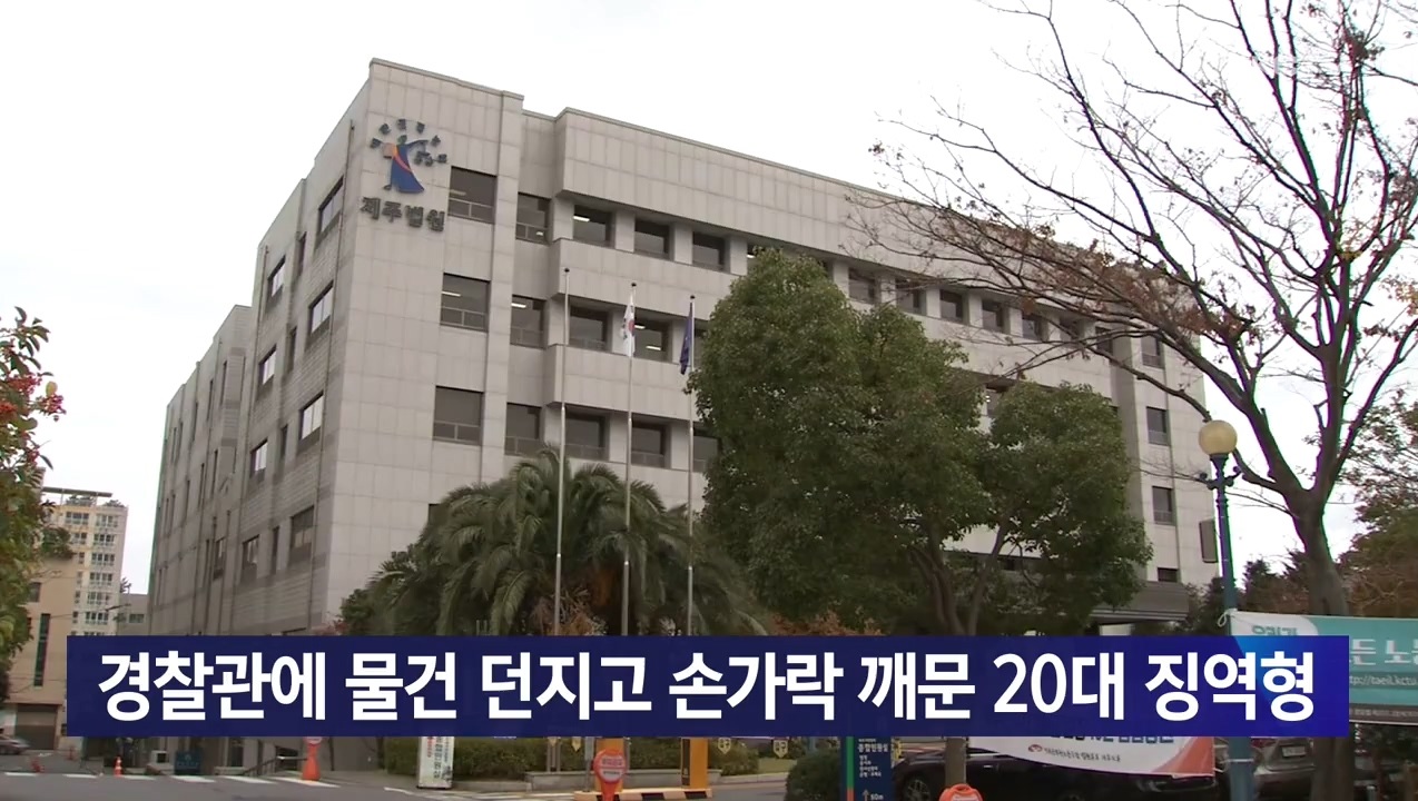 KCTV News7