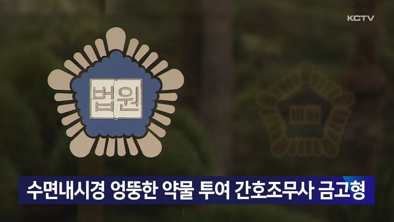 KCTV News7