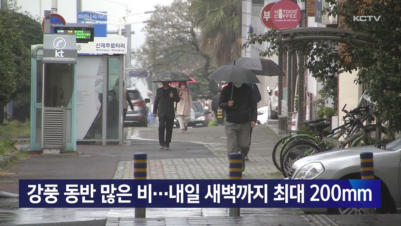 KCTV News7