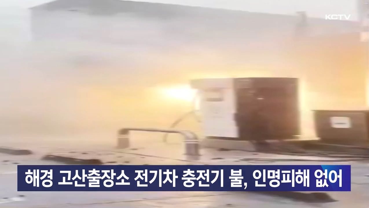 KCTV News7