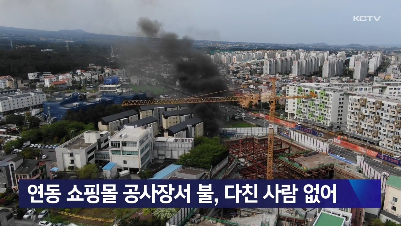 KCTV News7