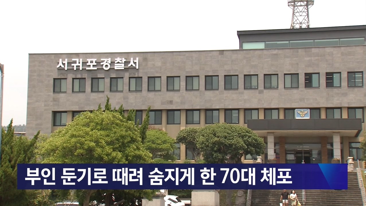 KCTV News7