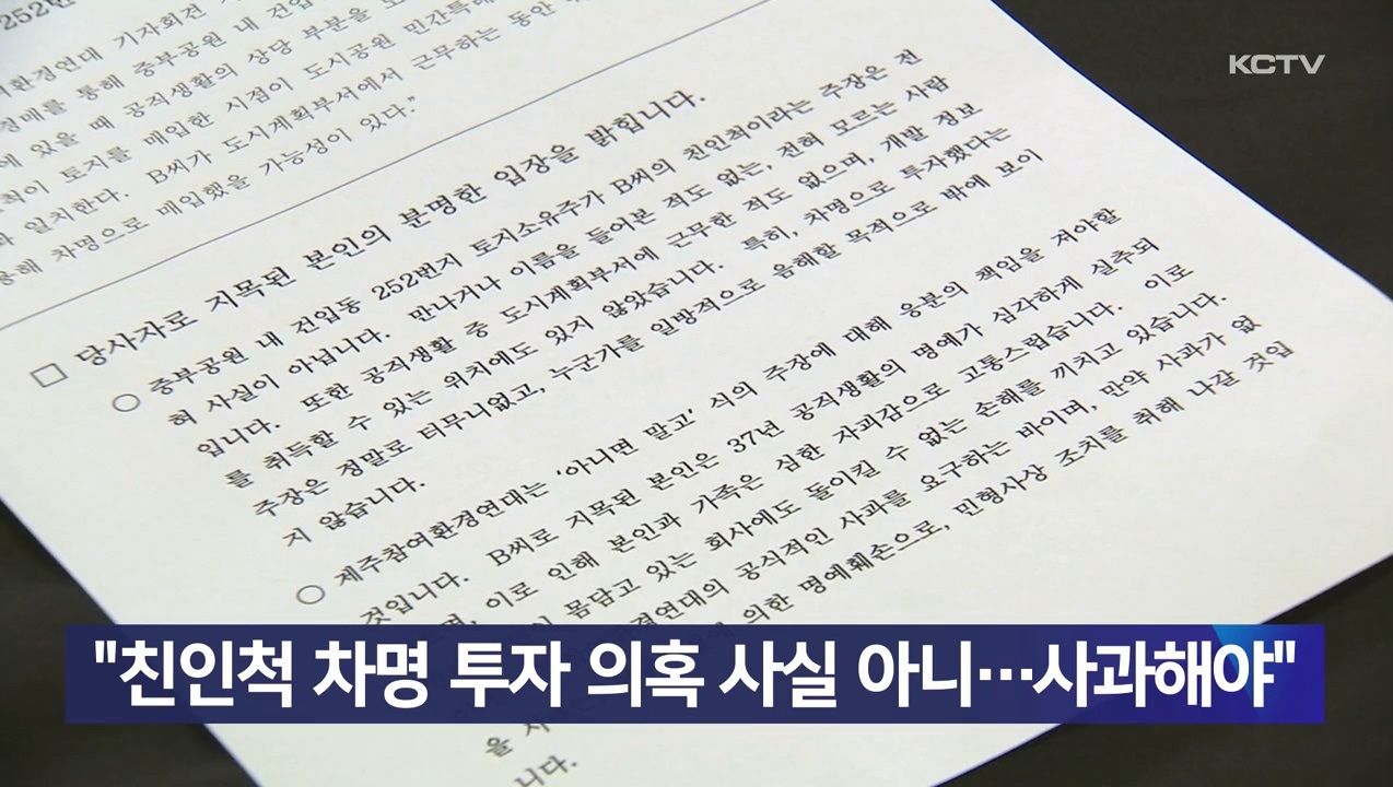 KCTV News7