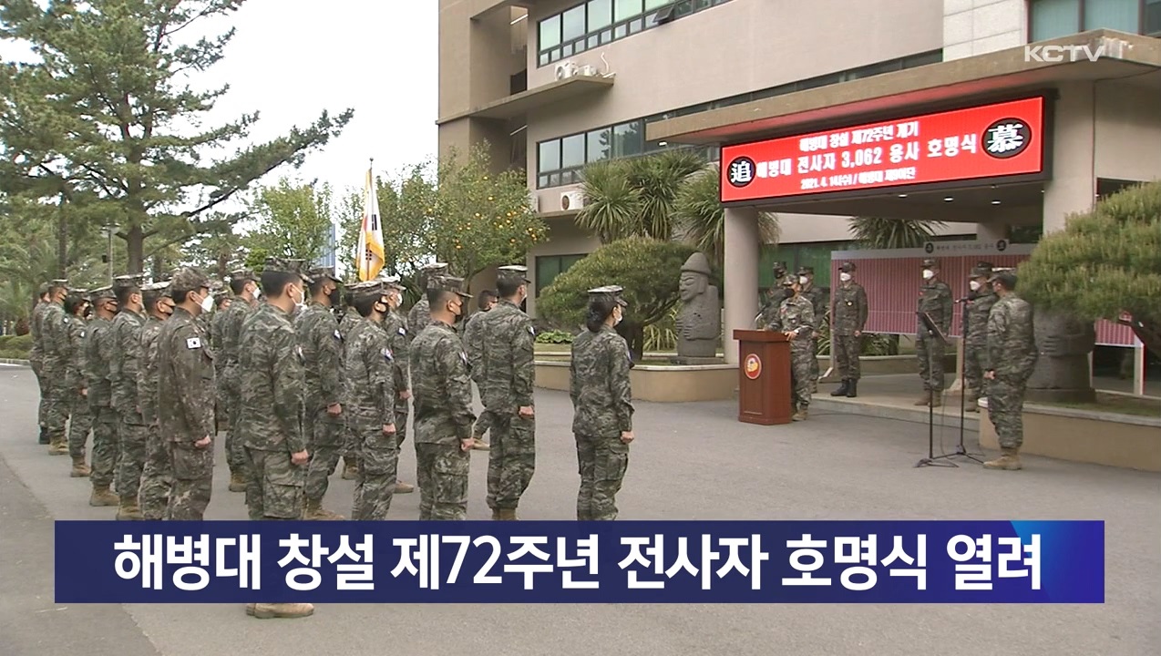 KCTV News7