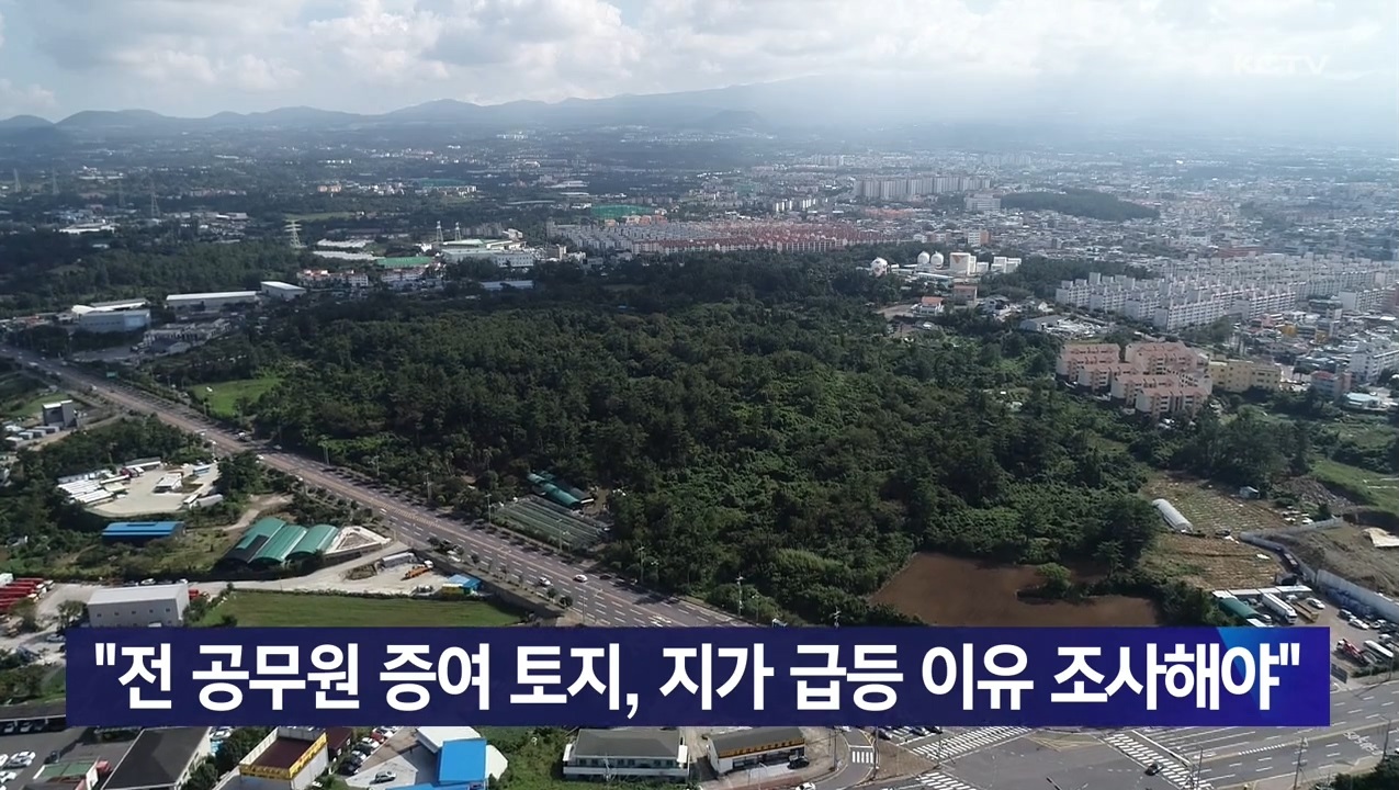 KCTV News7