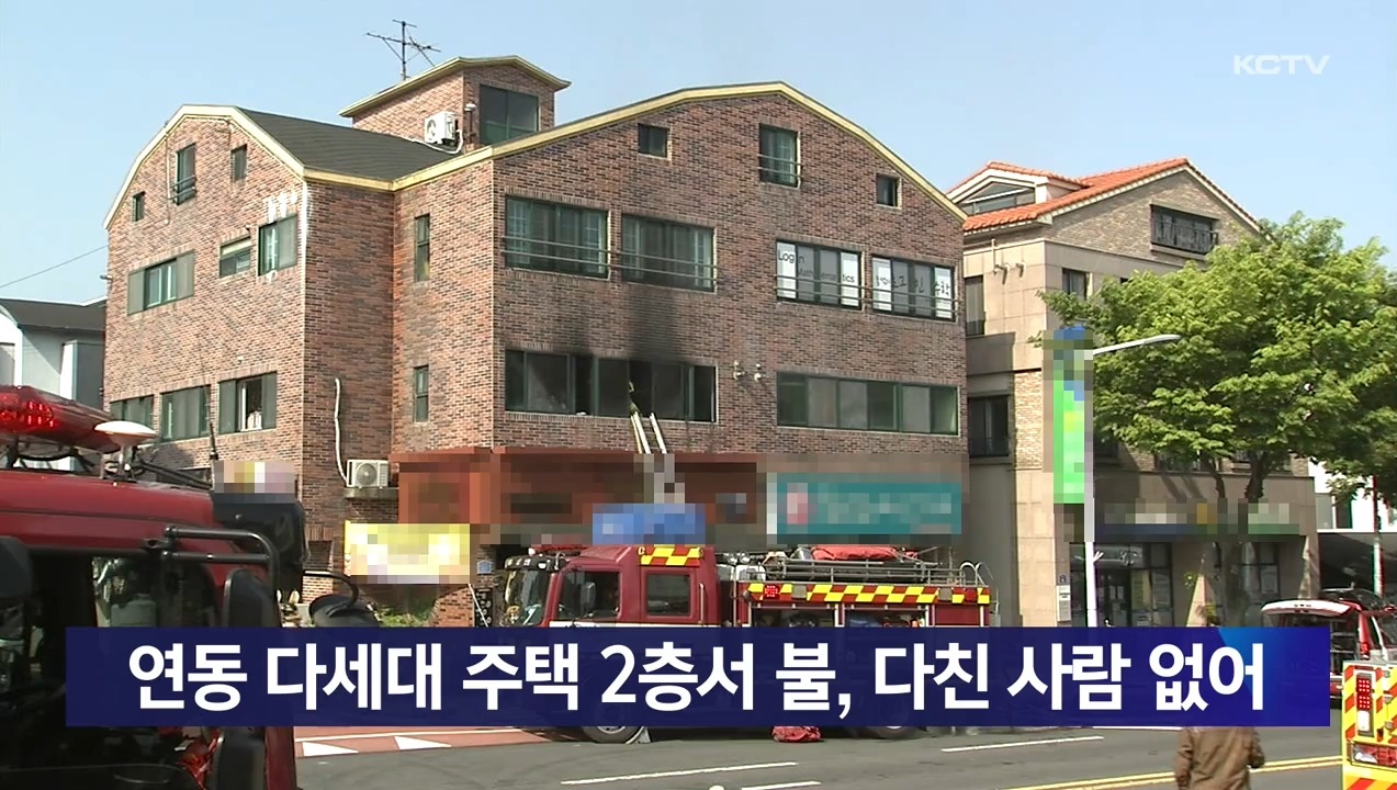 KCTV News7