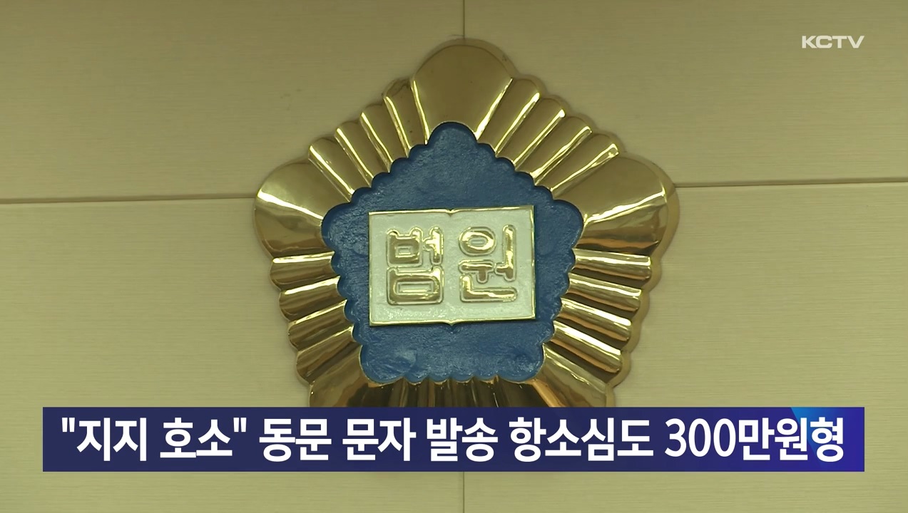 KCTV News7