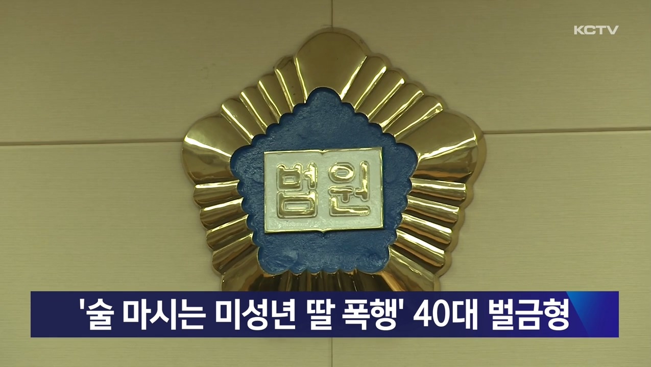KCTV News7