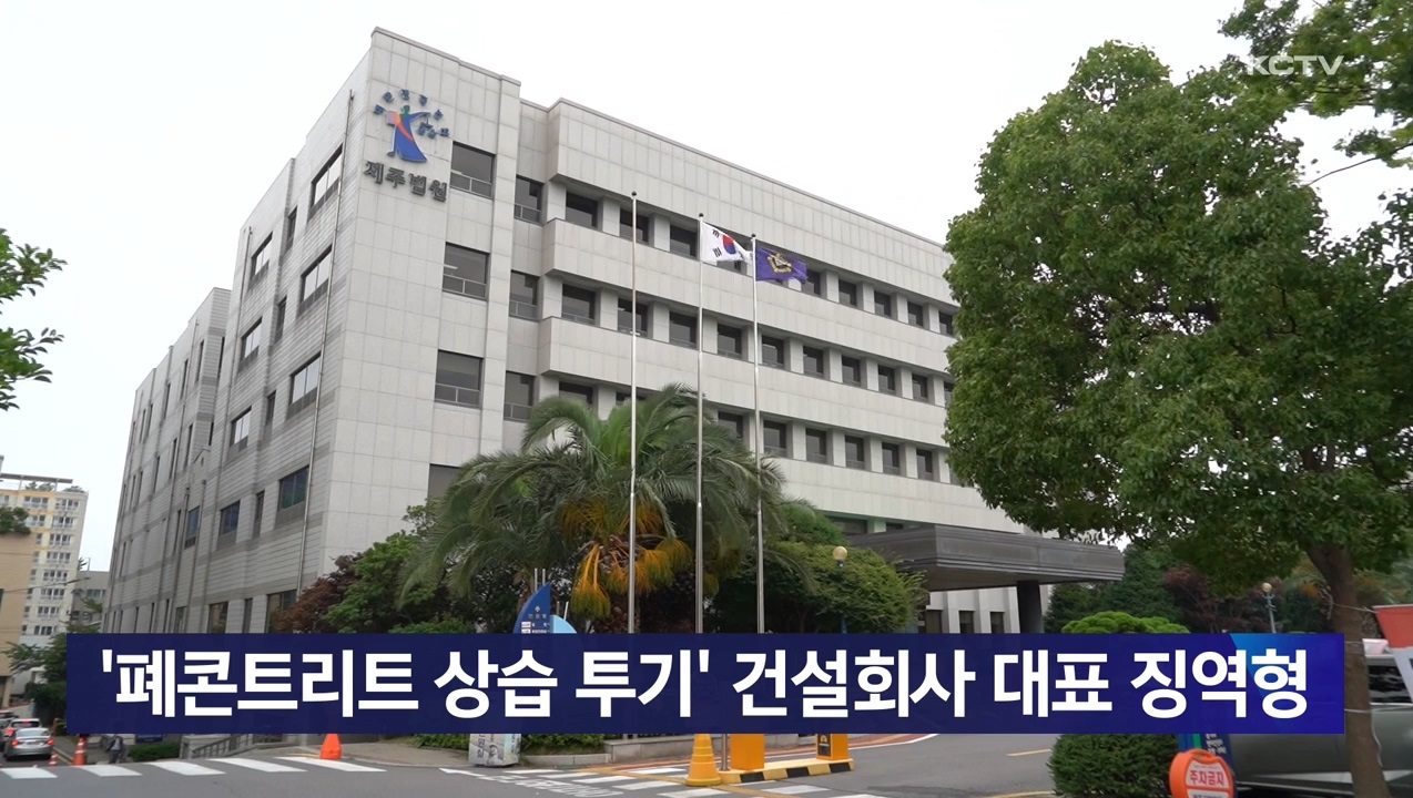 KCTV News7