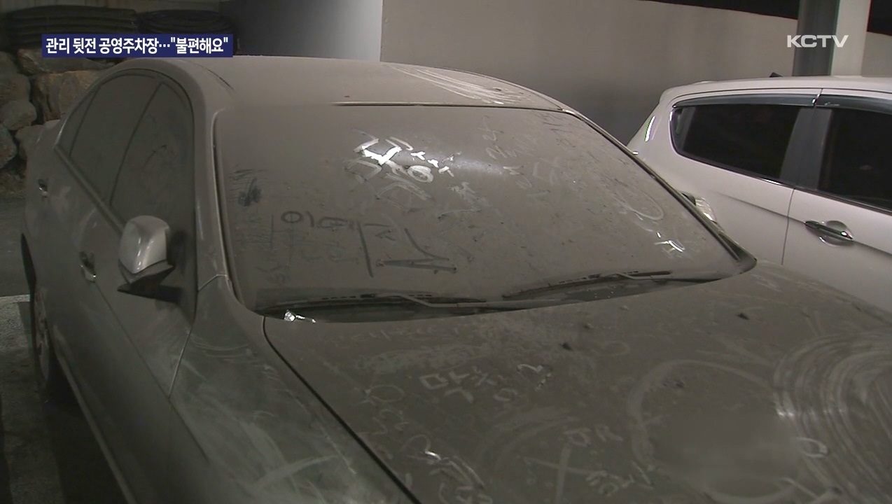 KCTV News7