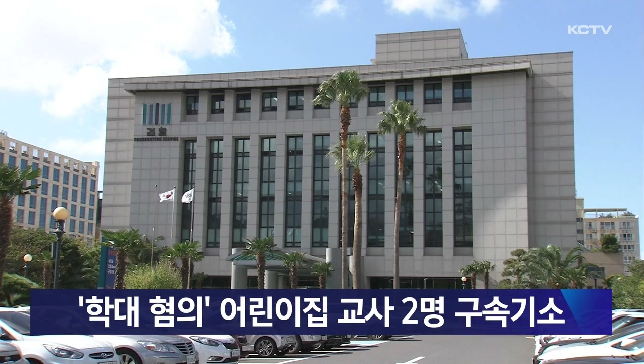 KCTV News7