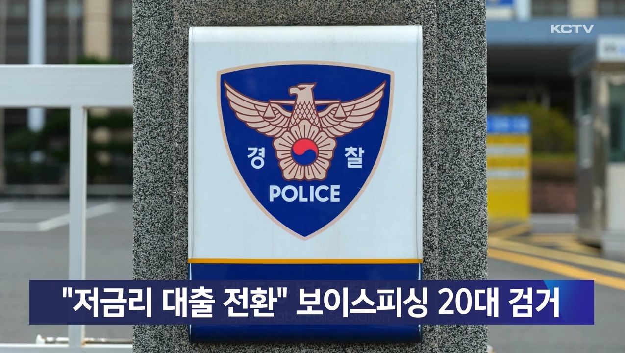 KCTV News7