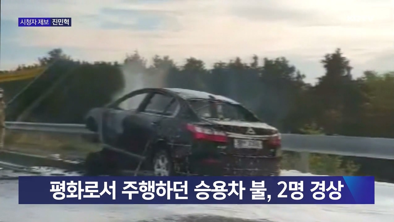 KCTV News7