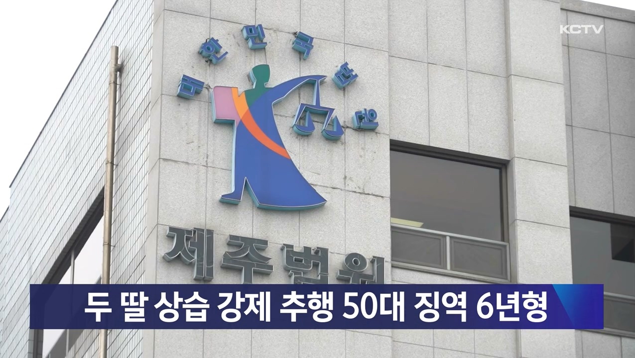 KCTV News7