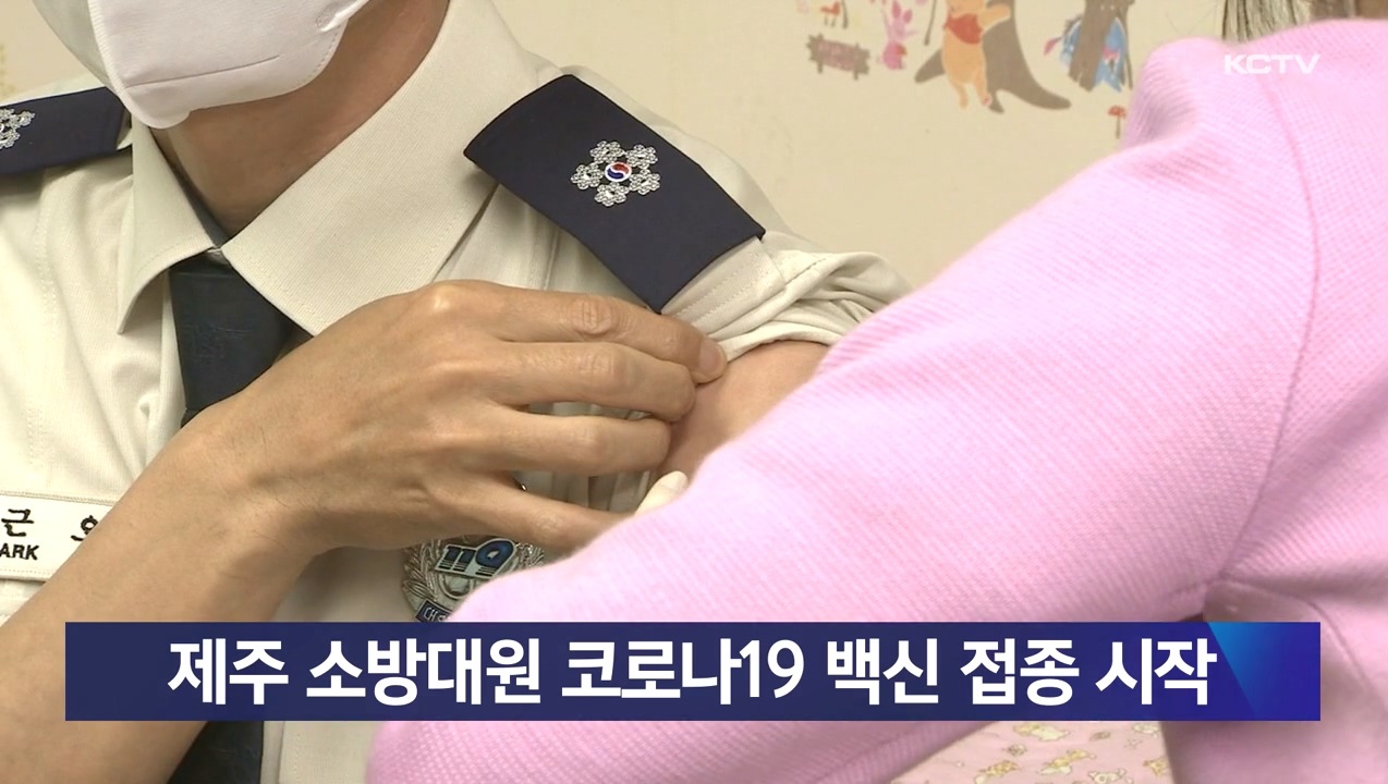 KCTV News7