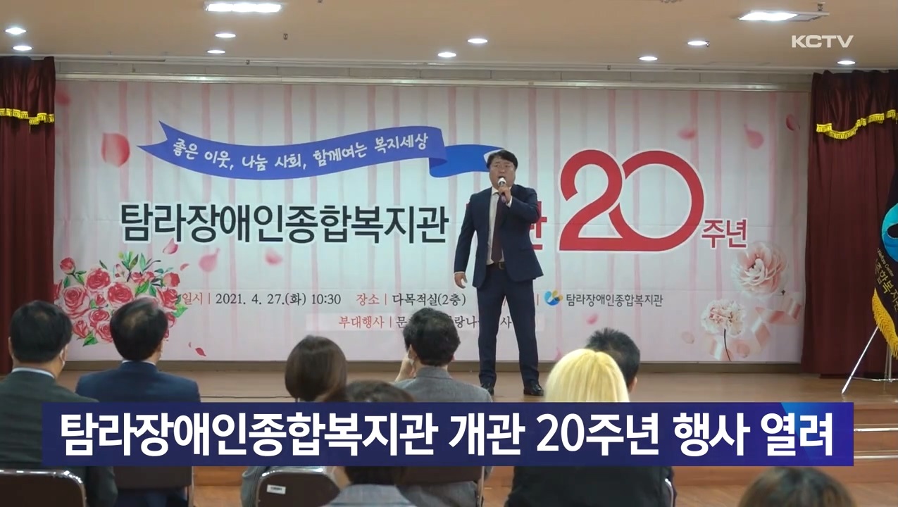 KCTV News7
