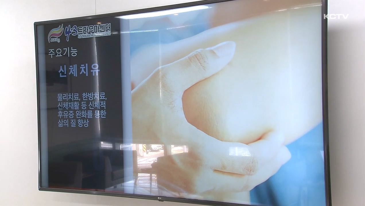 KCTV News7