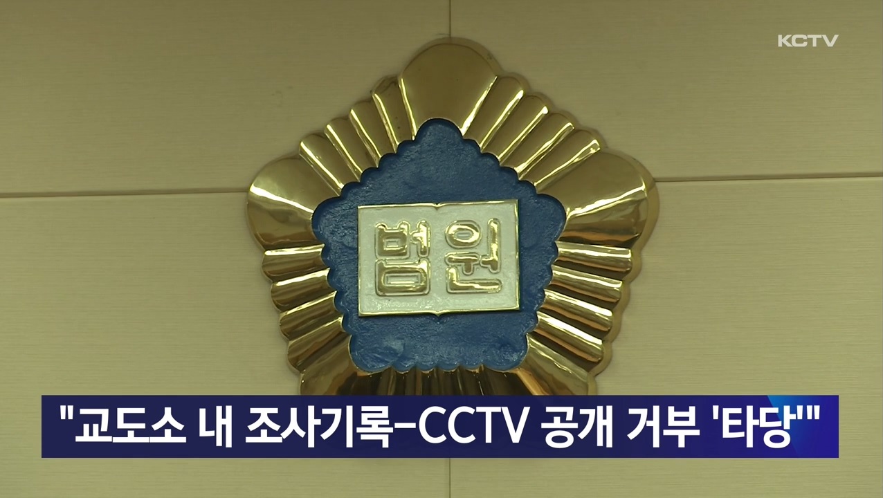 KCTV News7