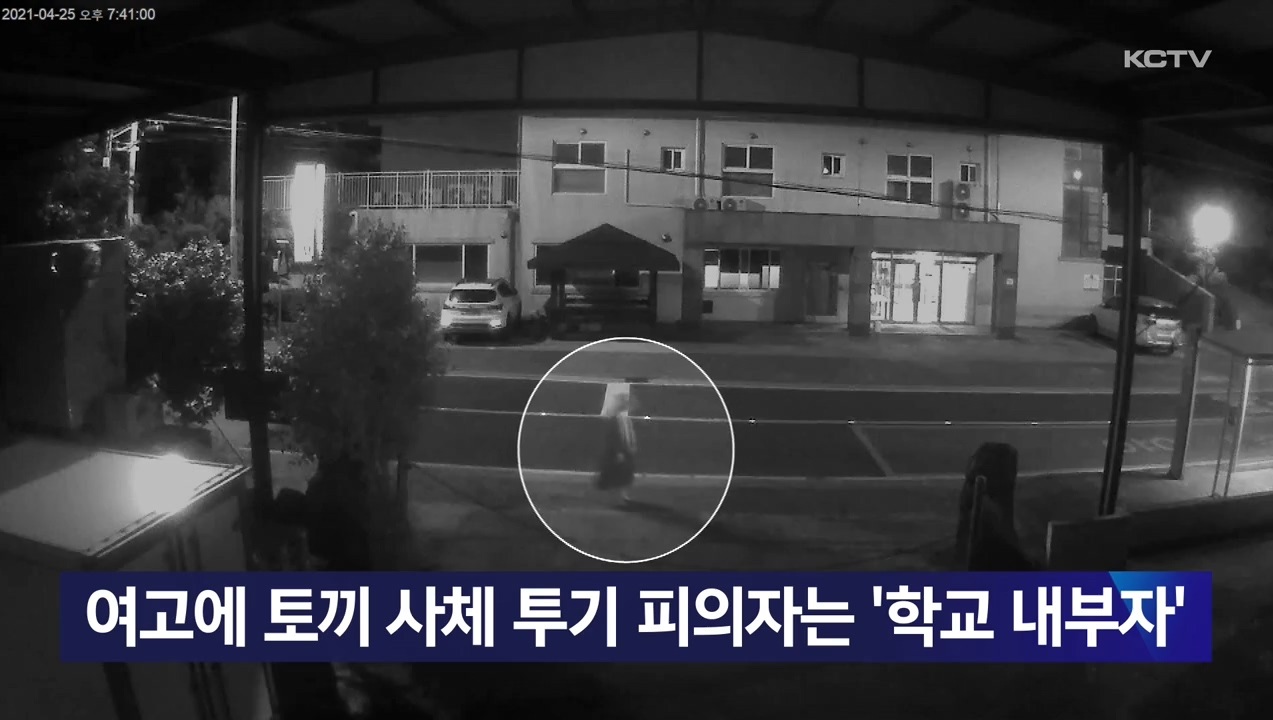 KCTV News7