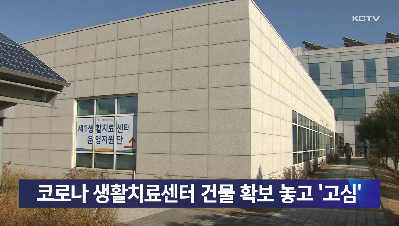 KCTV News7