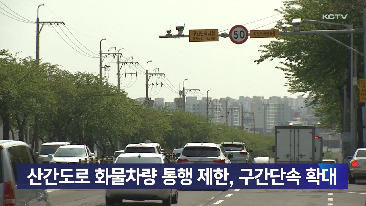 KCTV News7
