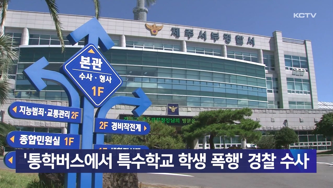 KCTV News7