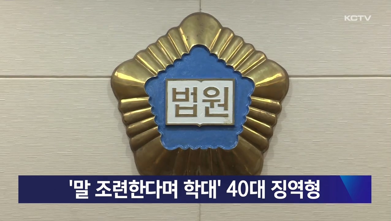 KCTV News7