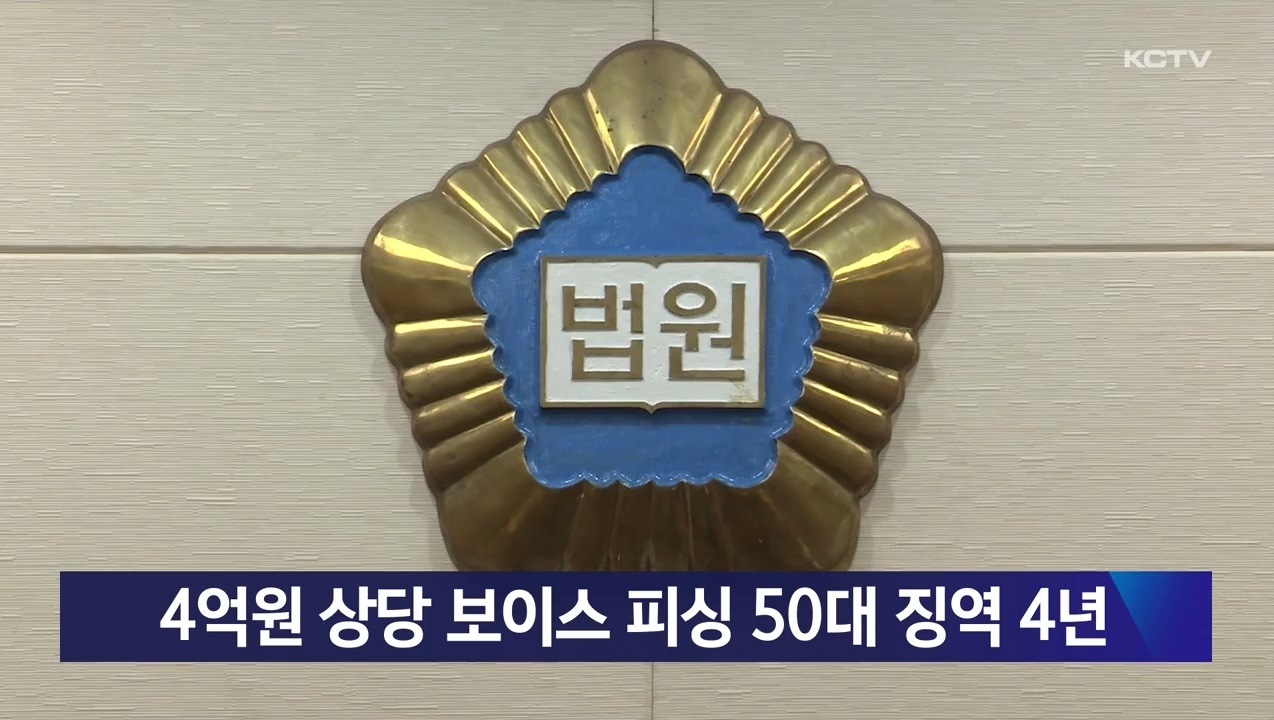 KCTV News7