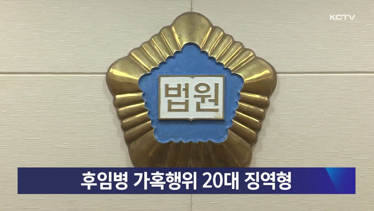 KCTV News7