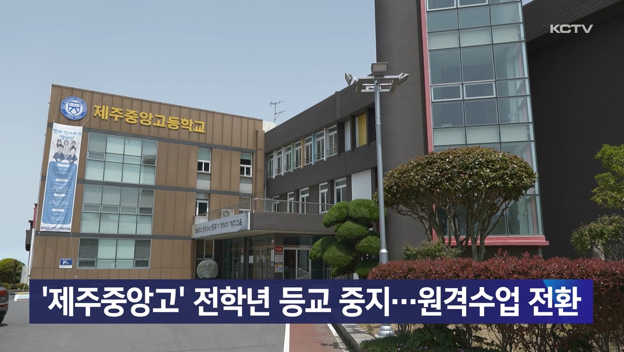KCTV News7