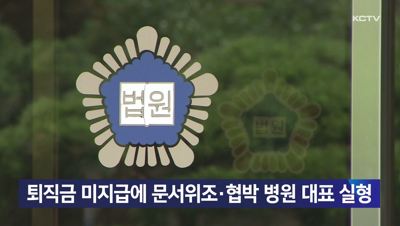 KCTV News7