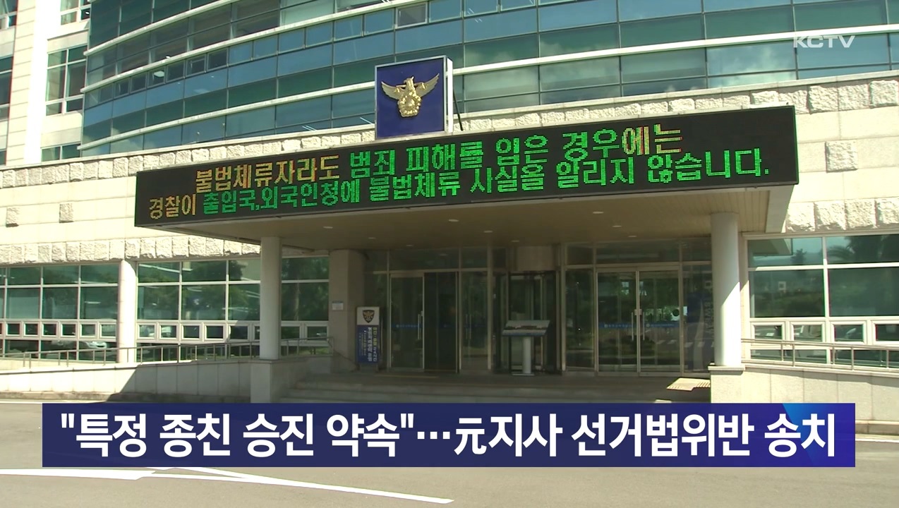 KCTV News7