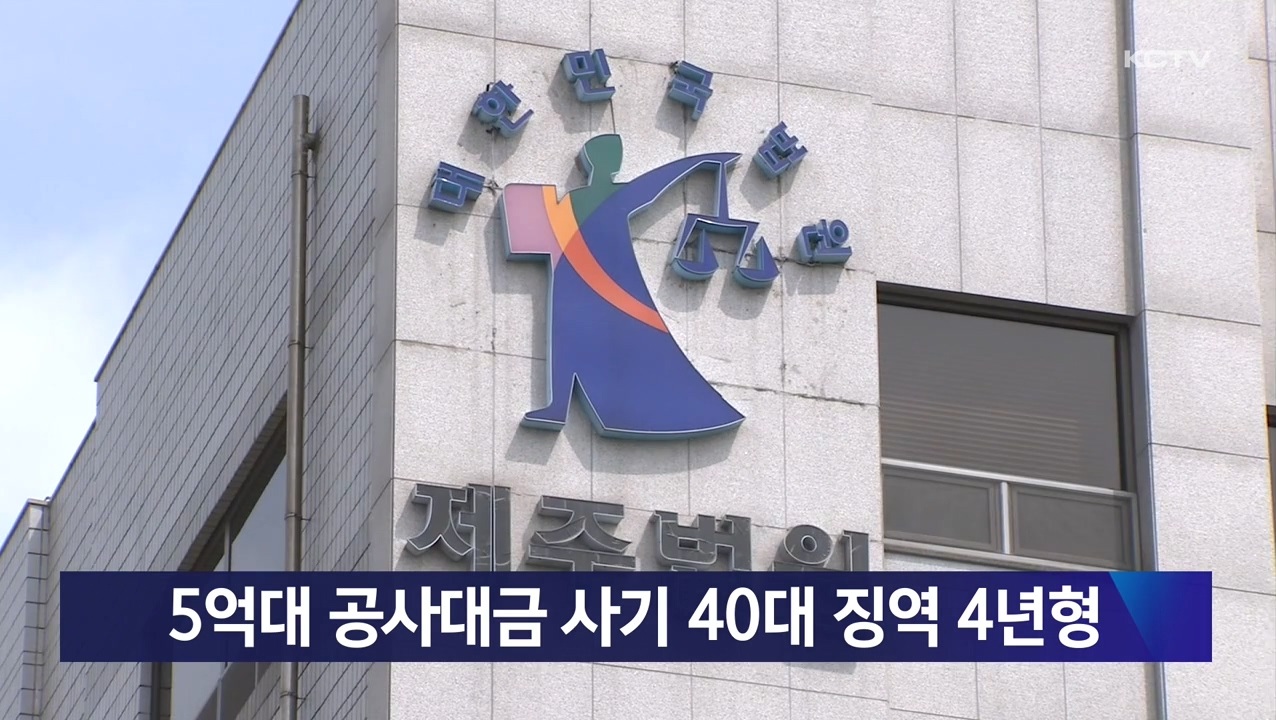 KCTV News7